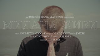 Andreitch CoolAK, VLADO VADY - Милана живи