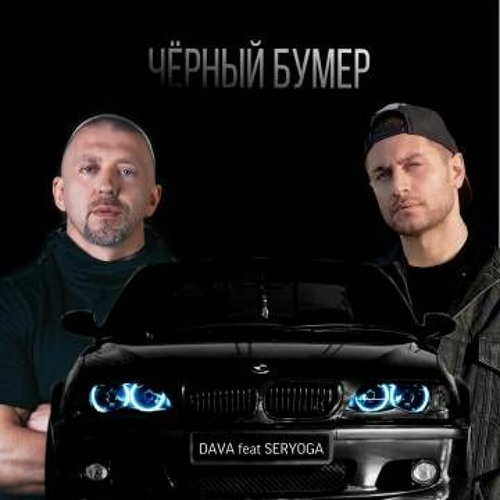 Музыка автоваз черный