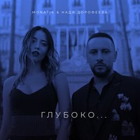 Nadya Dorofeeva Pust Gorit Moya Dusha Muzonov Net Skachat Muzyku Besplatno V Formate Mp3 Skachat Pesni Besplatno Onlajn 2020 Slushat Muzyku Bez Registracii